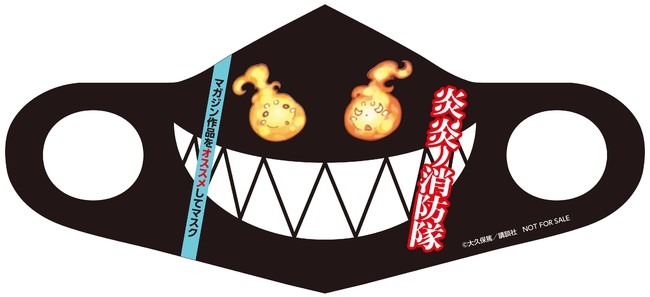 「炎炎ノ消防隊」デザイン