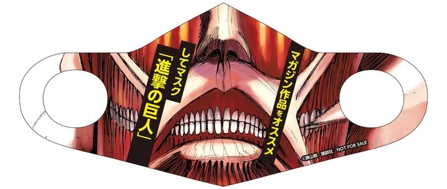 「進撃の巨人」デザイン