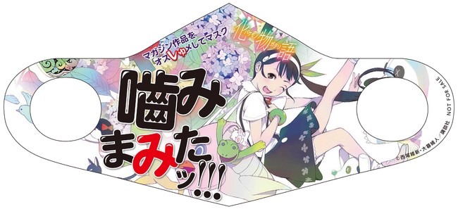 「化物語」デザイン