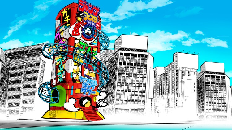 バーチャル会場「ジャンフェス島」のイメージ。