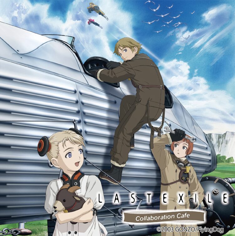 アニメ放送から17年 Lastexile コラボカフェが東名阪で開催決定 Otatalk