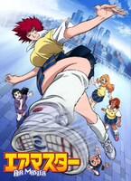 TVアニメ「エアマスター」より。