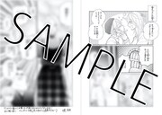 アニメイト限定のリーフレット。