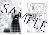 アニメイト限定のリーフレット。