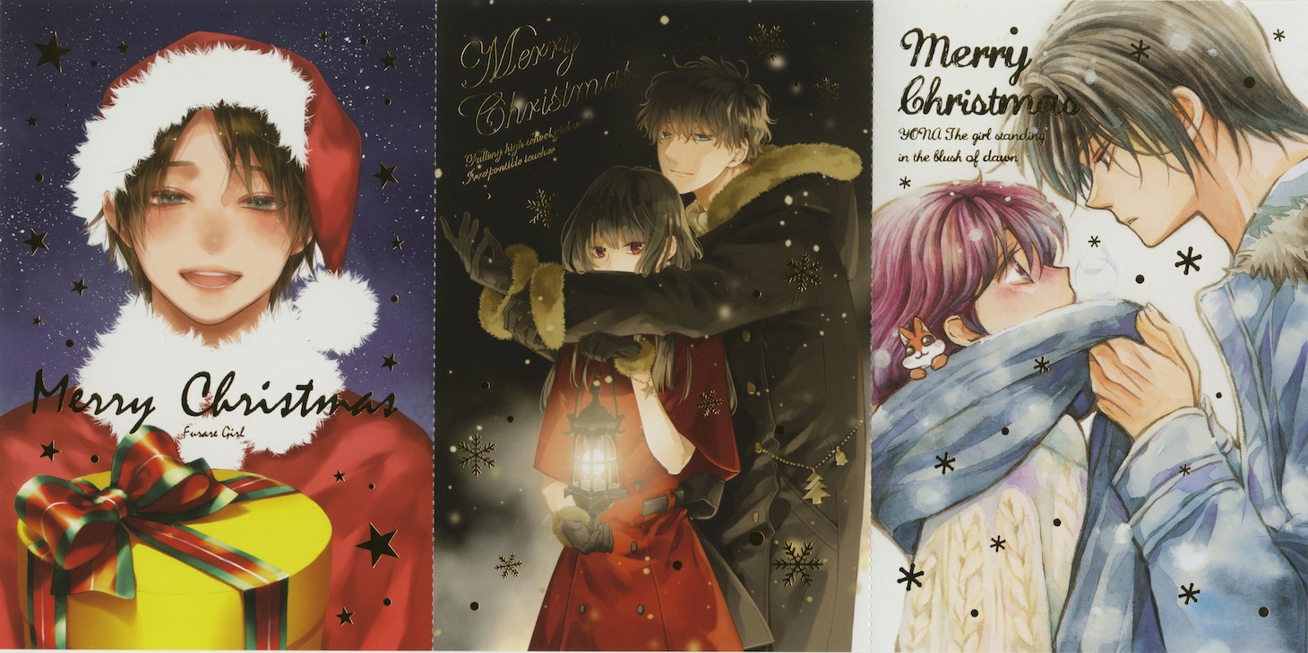 「箔押しクリスマスカードセット」