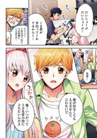 「絶対ハッピーエンドになる三角関係」第1話より。