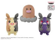 「劇場版ポケットモンスター ココ でっかいぬいぐるみ ～ディグダ・モルペコ まんぷくもよう・モルペコ はらぺこもよう～」全3種