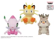 「劇場版ポケットモンスター ココ ぬいぐるみ ～ニャース・セレビィ（色違い）・ホシガリス～」全3種