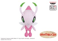 「劇場版ポケットモンスター ココ めちゃでかセレビィ（色違い）ぬいぐるみ」