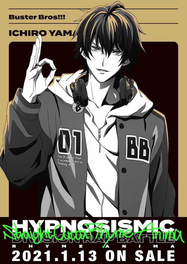 「Straight Outta Rhyme Anima」初回生産分のジャケットに使われるイラストの一部。