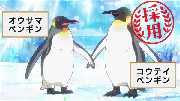 TVアニメ「天地創造デザイン部」より。