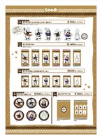 「とーとつにエジプト神」コラボカフェの告知画像。