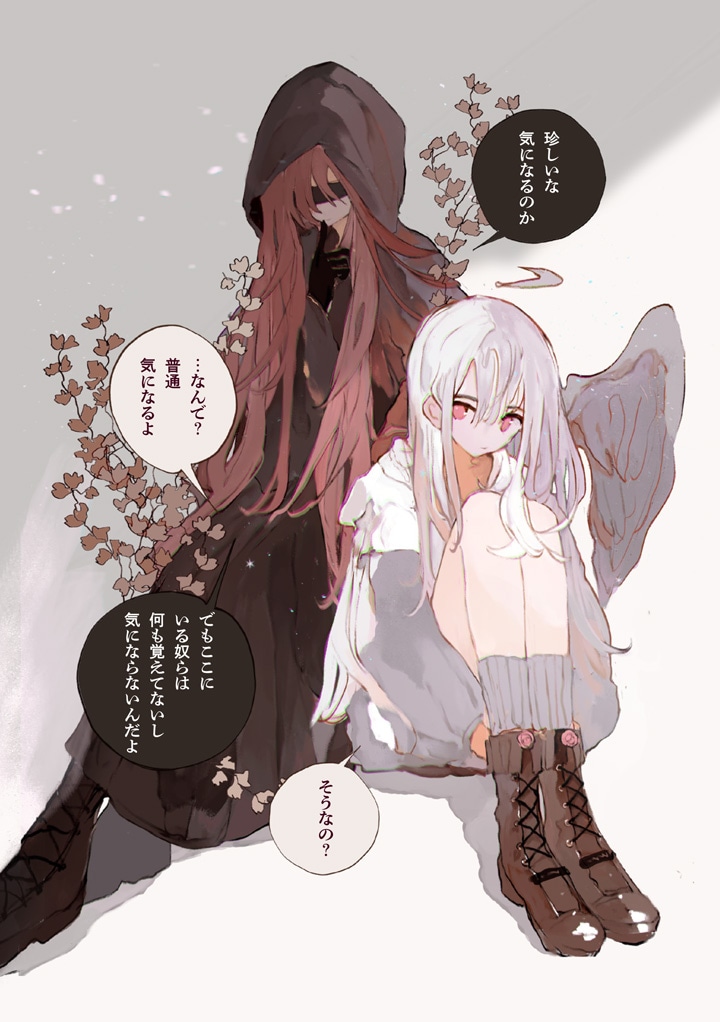 「やがて霧色は曇りなく」より。