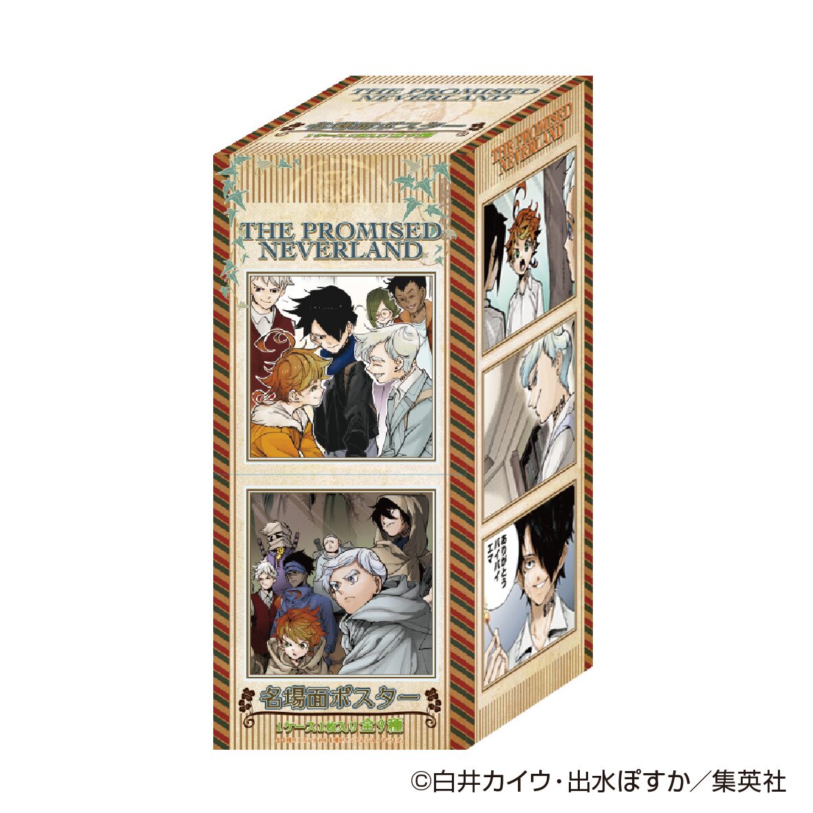 コースターBOX」 - 「約束のネバーランド展」エマがムジカから託された  