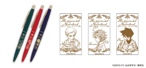 「ボールペン3本セット」