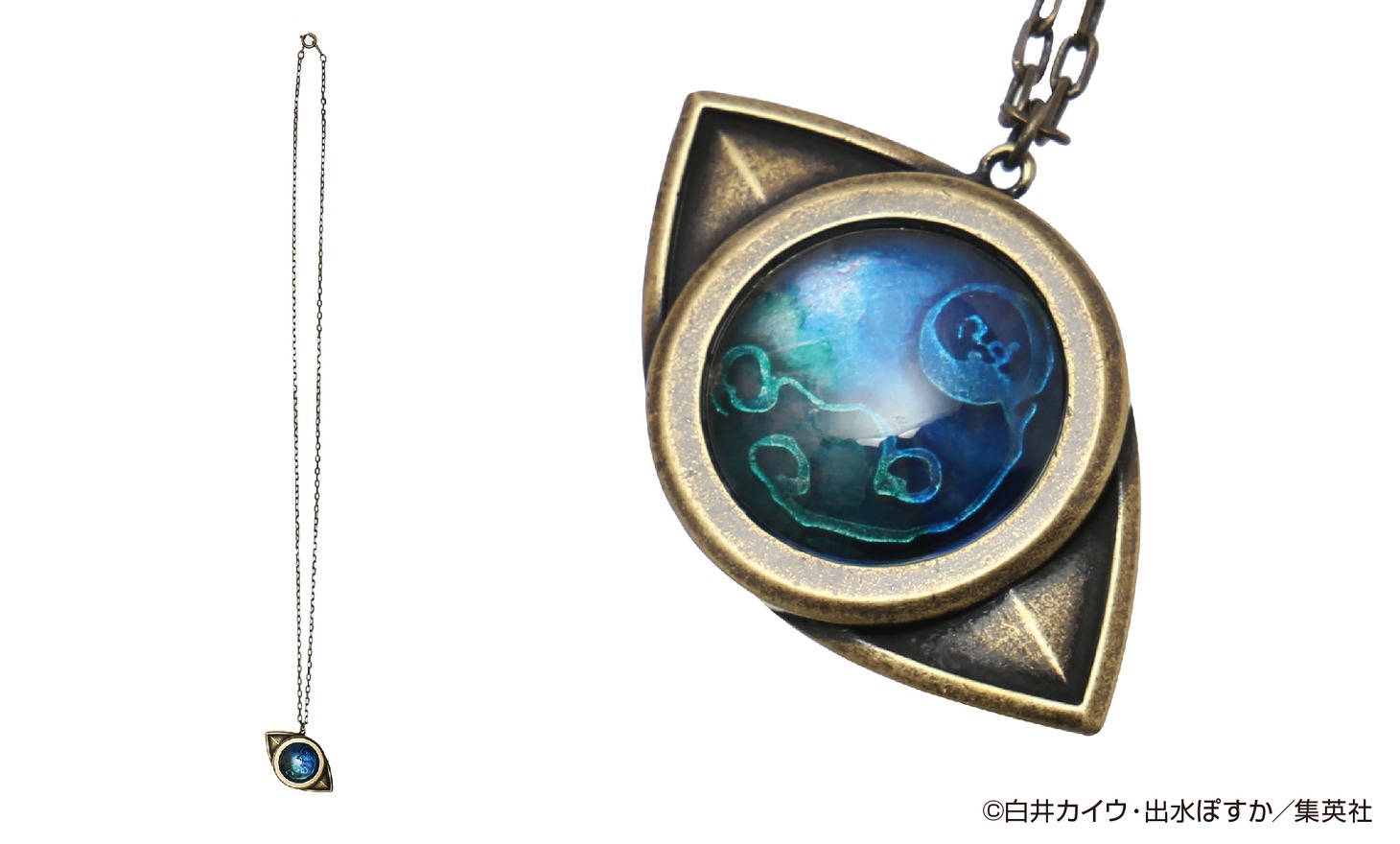 「ムジカがくれたペンダント -Amulet for Emma-」