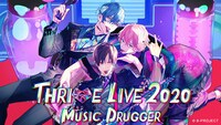 「B-PROJECT THRIVE LIVE2020 -MUSIC DRUGGER-」キービジュアル
