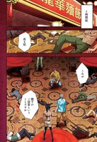 「クレイジーフードトラック」より。