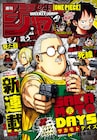最強の殺し屋が突然引退して…ジャンプのコメディアクション「SAKAMOTO DAYS」