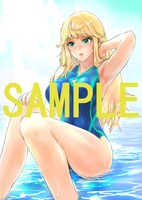 「呪いの魔剣で高負荷トレーニング!? 〜知られちゃいけない仮面の冒険者〜」1巻メロンブックス購入特典。