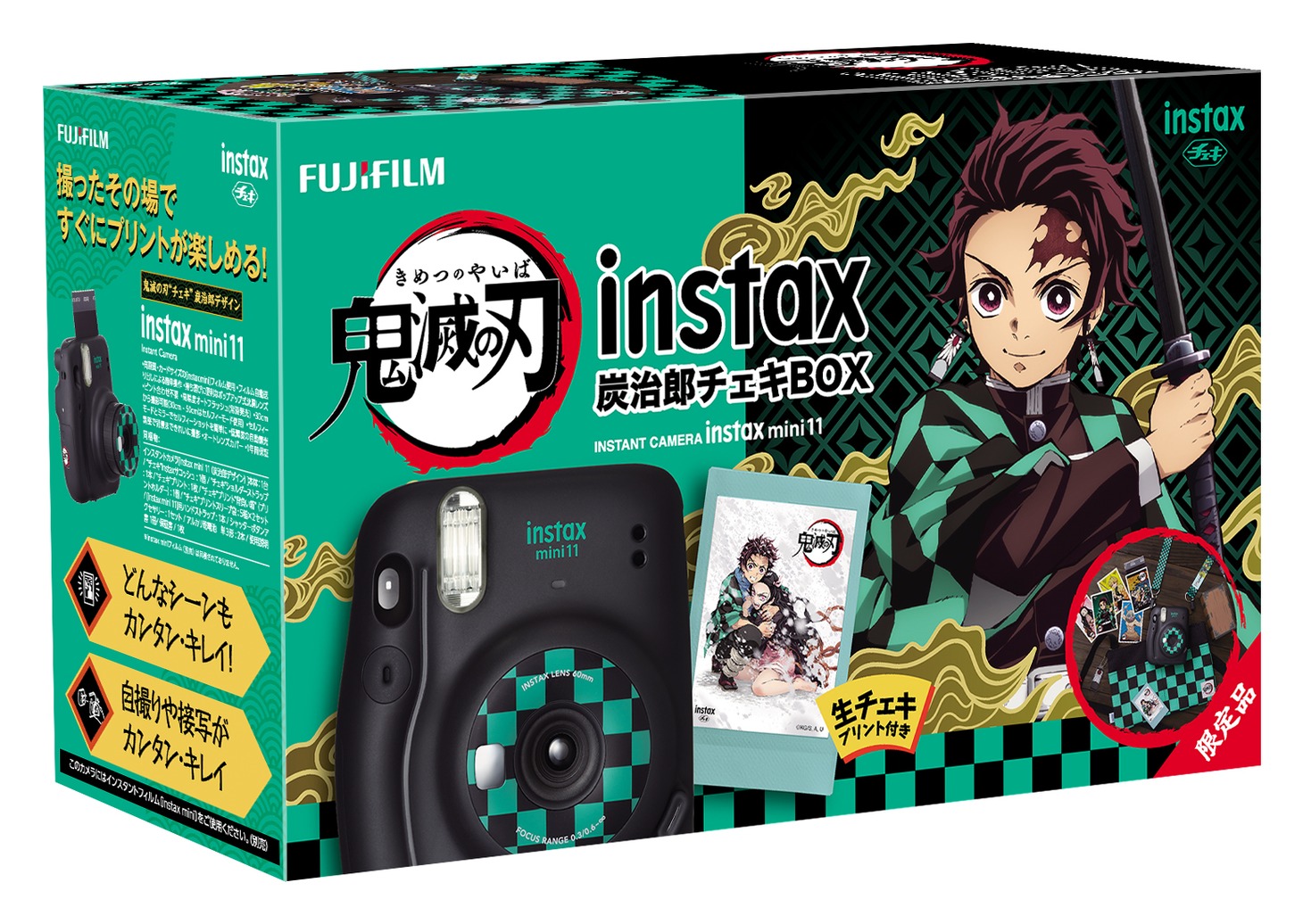 「炭治郎チェキBOX」
