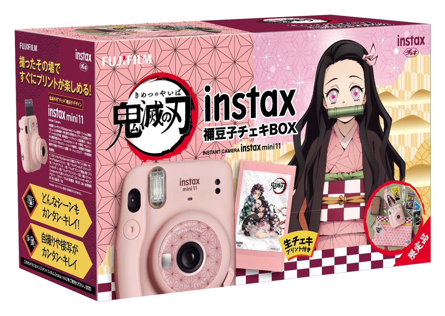 「禰豆子チェキBOX」