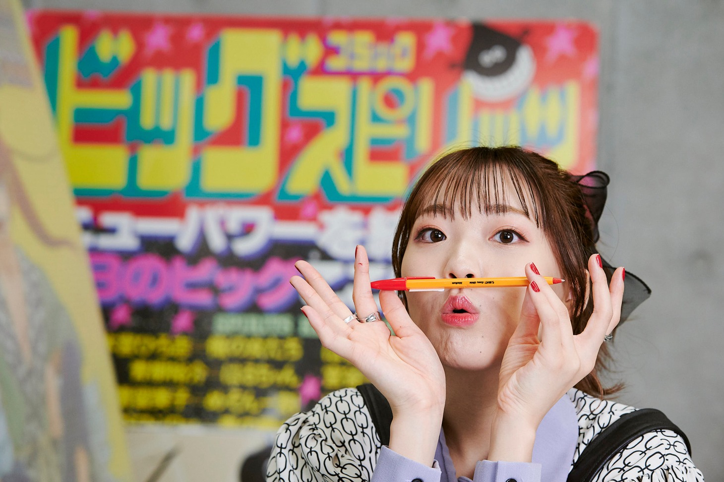 斉藤朱夏