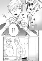 「スイートハート・トリガー3」より。