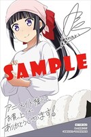 「戦翼のシグルドリーヴァ ノンスクランブル」1巻アニメイト購入特典。