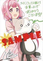 「戦翼のシグルドリーヴァ ノンスクランブル」1巻メロンブックス購入特典。