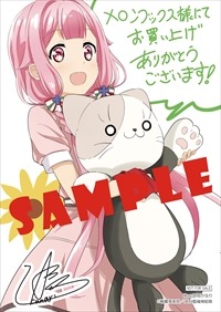 「戦翼のシグルドリーヴァ ノンスクランブル」1巻メロンブックス購入特典。