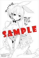 「探偵はもう、死んでいる。」1巻アニメイト購入特典。