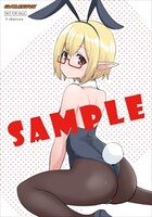 「トカゲ爆発しろ」1巻ゲーマーズ購入特典。