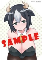 「トカゲ爆発しろ」1巻メロンブックス購入特典。