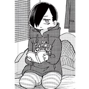 「僕の心のヤバイやつ」より。