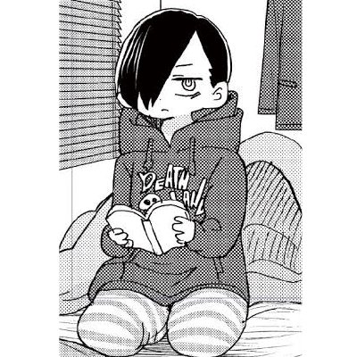 「僕の心のヤバイやつ」より。