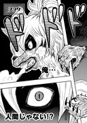 「カルカラレルカ SR-H CATASTROPHE」より。