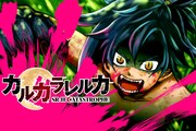 「カルカラレルカ SR-H CATASTROPHE」メインビジュアル