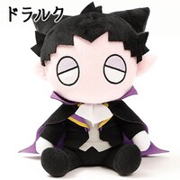 ドラルクのぬいぐるみ。