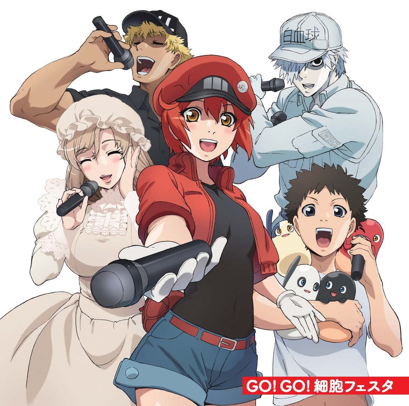 「GO!GO!細胞フェスタ」