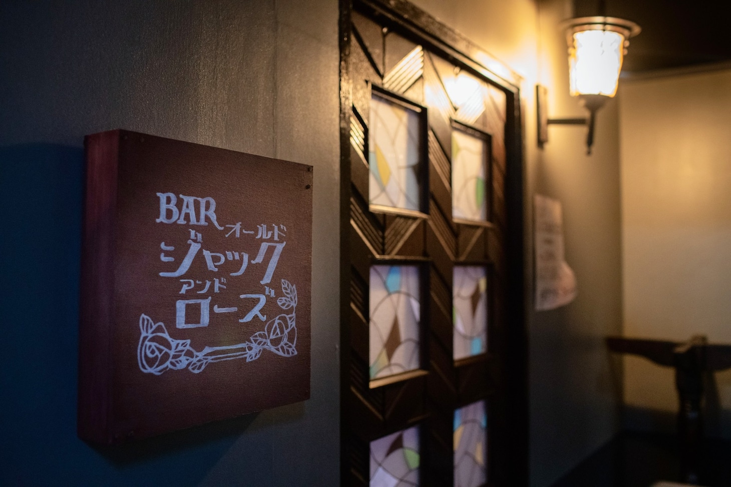 OLD JACK & ROSEの様子。