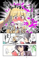 「同級生の推し作家に百合妄想がバレた結果」より。