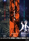 「ヱヴァンゲリヲン新劇場版」シリーズ、4D版に続き通常版の上映が決定