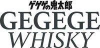 「GEGEGE WHISKY」ロゴ