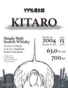 「GEGEGE WHISKY KITARO」