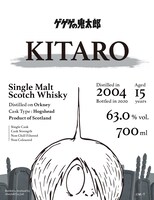 「GEGEGE WHISKY KITARO」