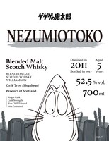 「GEGEGE WHISKY NEZUMIOTOKO」