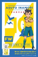 稲森明日人モデルのビジュアル。