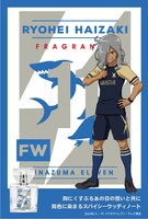 灰崎凌兵モデルのビジュアル。