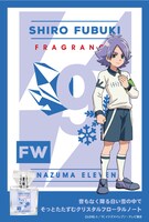 吹雪士郎モデルのビジュアル。